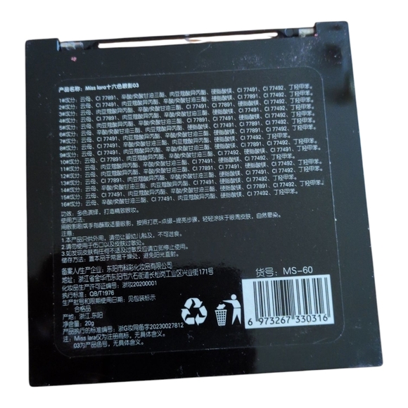 Miss Lara Ultimate Shadow Palette in Iridescent Box - NEW - Picture 2 of 5